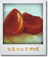 c0046316_1629147.jpg