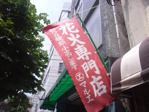 f0108825_2284121.jpg