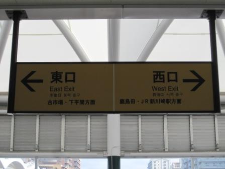 d0188035_0255498.jpg