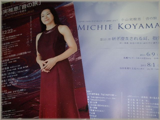 d0150967_21353722.jpg