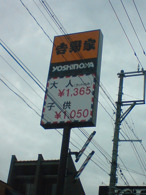 f0096569_723930.jpg