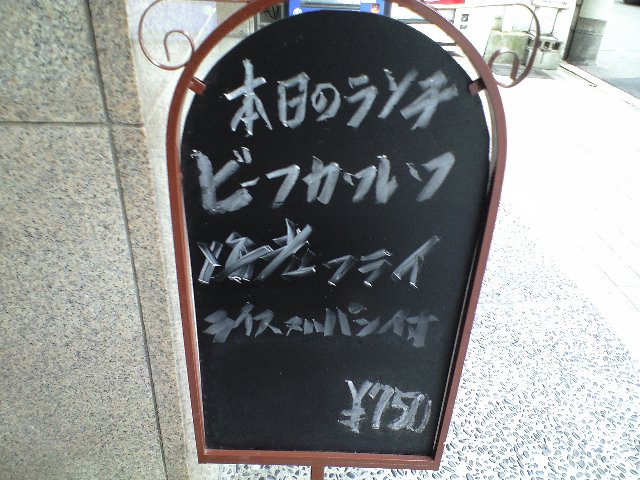 f0051283_13542423.jpg