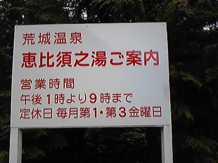 e0195426_184899.jpg