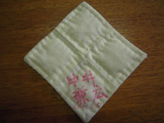 e0223232_12582636.jpg
