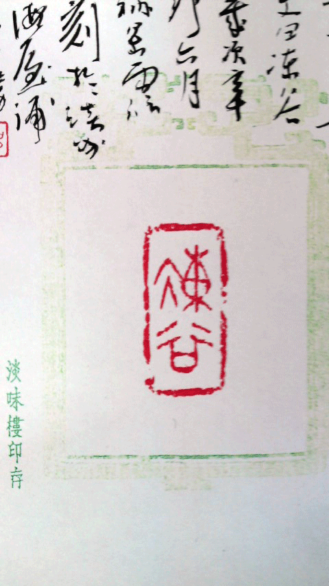 a0122539_22183710.gif