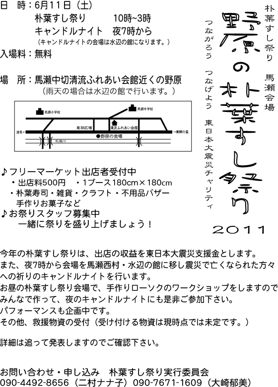 a0163248_21434830.jpg