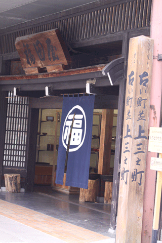 f0107364_17422678.gif