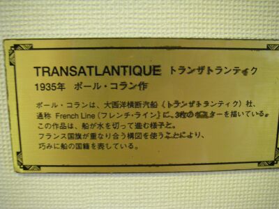 e0143671_12555513.jpg