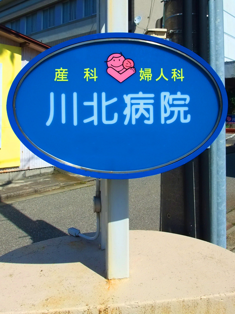 d0095673_18282590.jpg