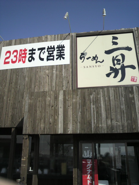 f0221386_10542549.jpg