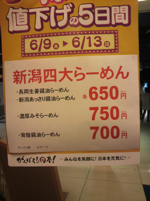 f0221386_13143712.jpg