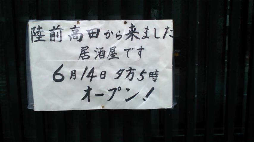 b0169403_19472957.jpg