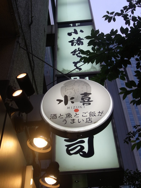 e0083517_2354986.jpg