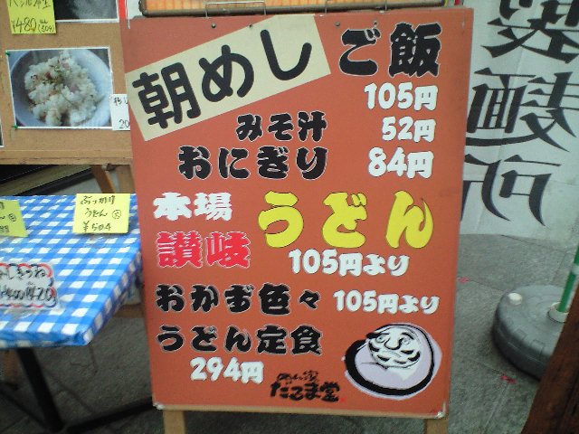 f0051283_17504533.jpg