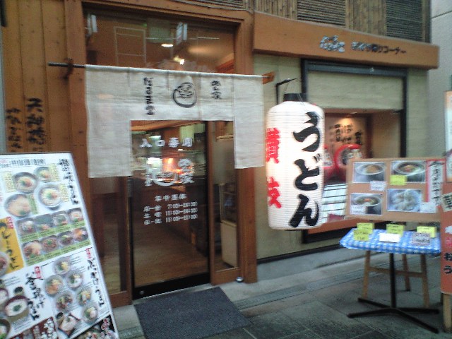 f0051283_17513347.jpg