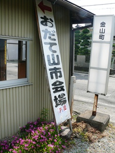 e0097615_15124813.jpg