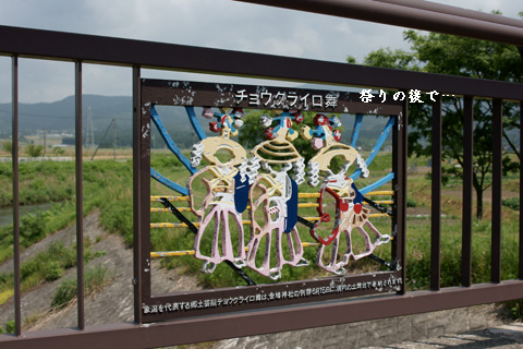 f0232254_23244751.jpg