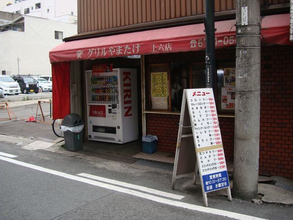 e0083155_15344794.jpg