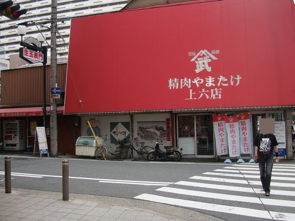 e0083155_15345528.jpg