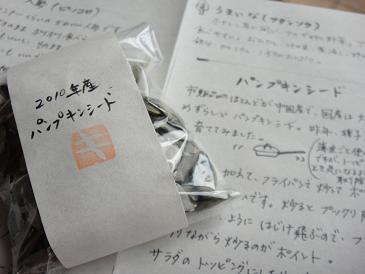 c0140863_17201490.jpg