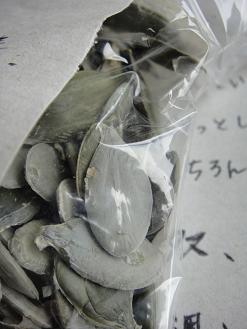 c0140863_17251860.jpg
