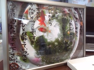 e0184179_16134362.jpg