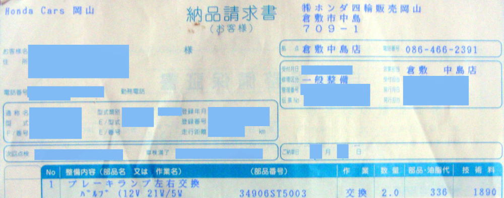 a0019082_15325737.jpg