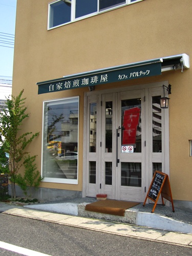 a0182113_20542878.jpg