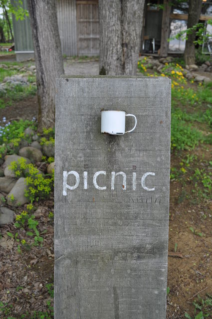 e0172842_11481899.jpg