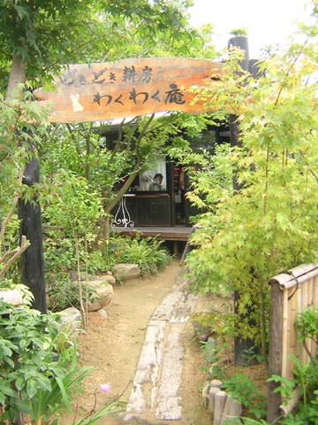 b0180968_20243864.jpg