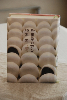 f0065768_22361854.jpg