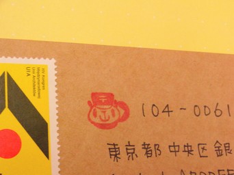 f0049479_2110054.jpg