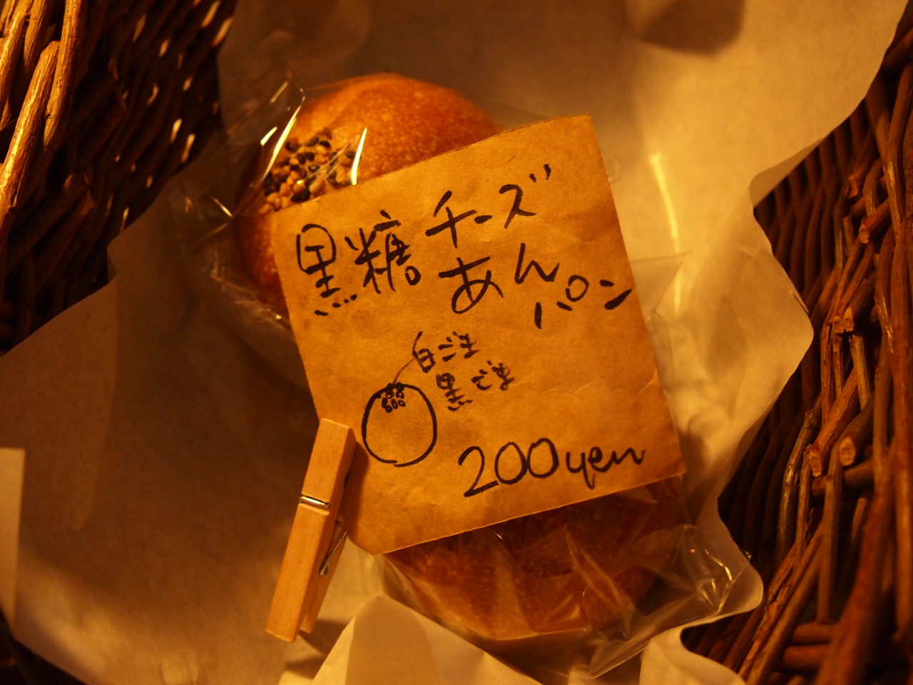 d0169613_14231462.jpg