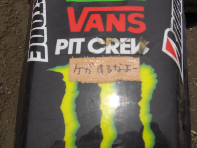 c0223419_1158976.jpg