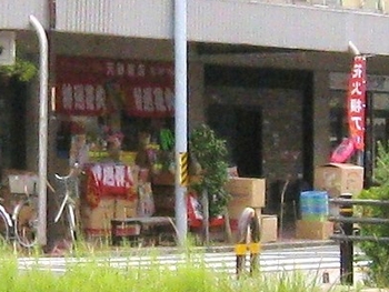 c0134734_22152541.jpg