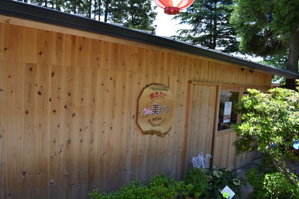 e0228938_2113723.jpg