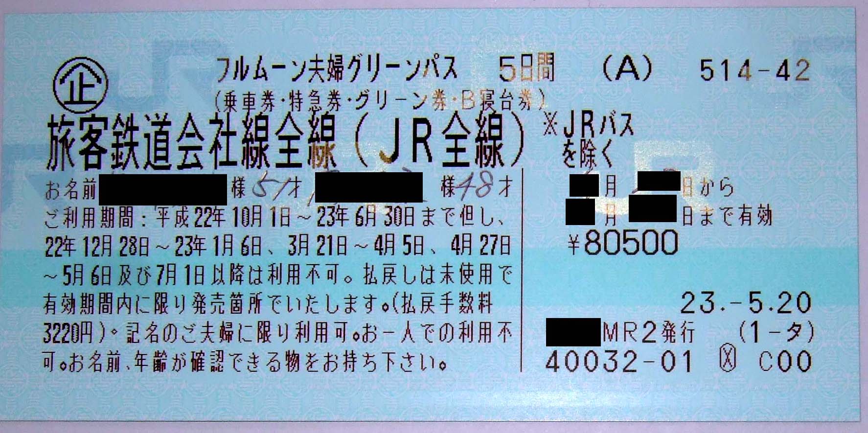 a0082347_1945169.jpg