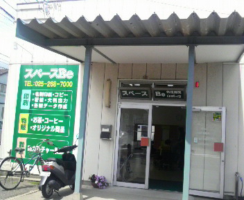 c0221568_20295432.jpg