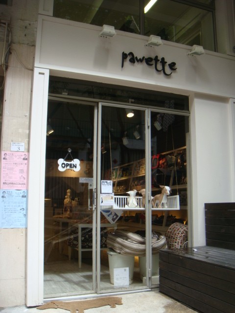 d0200406_13365581.jpg