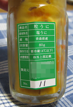 e0138031_725914.jpg