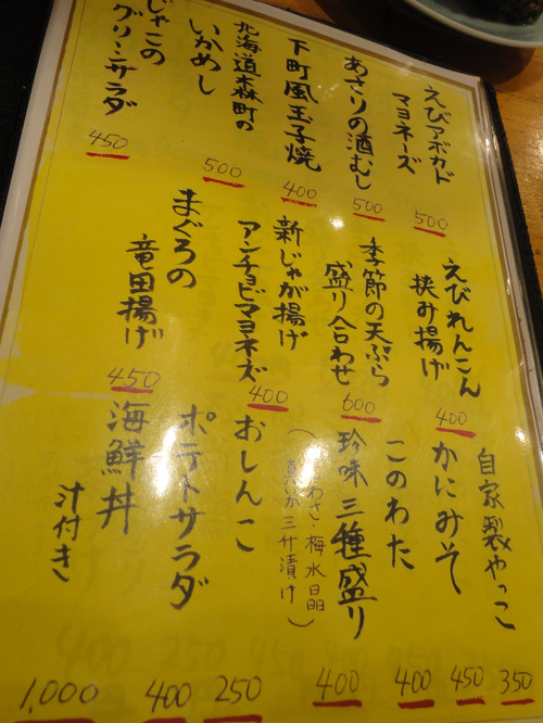 e0130381_8201166.jpg