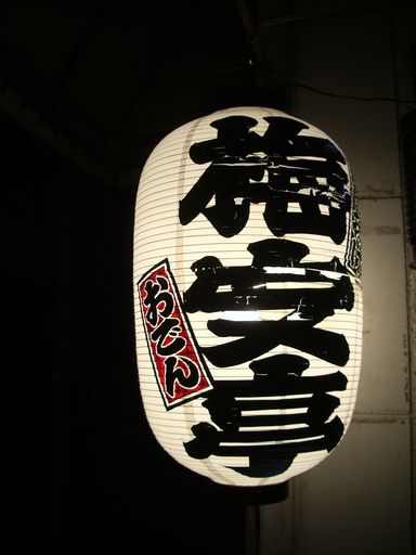 c0144683_20402287.jpg