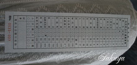 e0122194_15134032.jpg