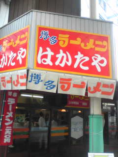 c0034396_0144330.jpg