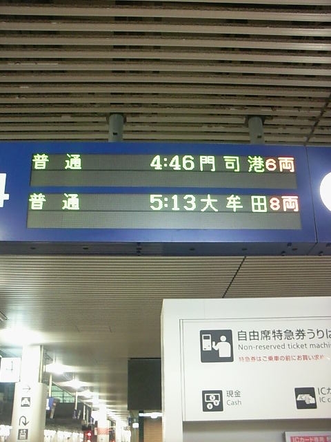 f0203926_23395326.jpg