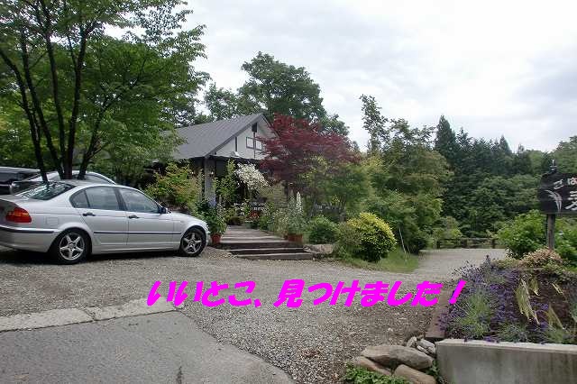 e0196135_2159878.jpg