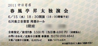 f0027762_2305216.jpg