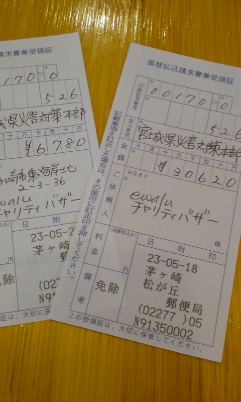 f0220768_1123936.jpg