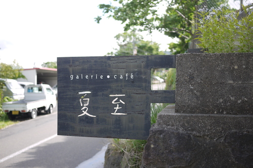 f0226293_1945881.jpg