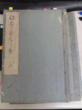 f0226095_1872469.jpg